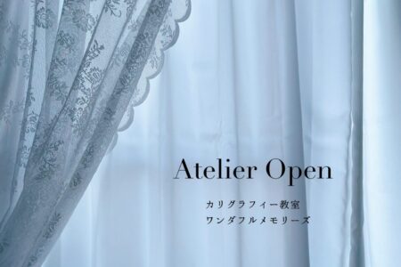 アトリエオープン